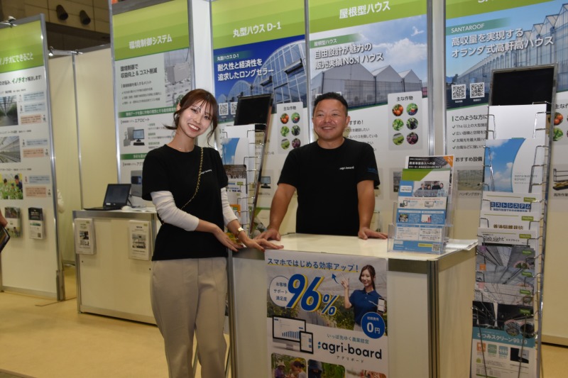 伴走支援でしっかりサポート